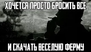 😭 бред, стікер Telegram 9 з 117
