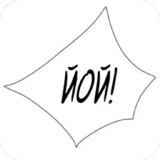 🫥 Manga, Telegram sticker 19 of 34