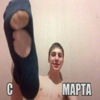 8️⃣ Бред, Telegram sticker 14 of 32