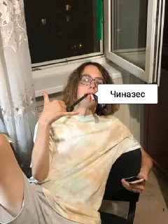 👌 Proshmandovki stickerpack, Telegram sticker 1 of 34