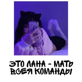 Один день из жизни Юмикса