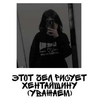 🌟 Один день из жизни Юмикса, Telegram sticker 8 of 15