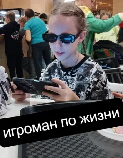 Мемы из жизни