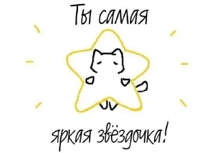 ⭐ Мотивашки, Telegram sticker 18 of 28