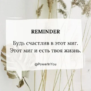 💗мотивация✨