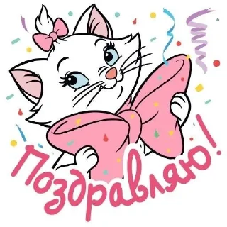 ❤️ Кошечка Мари, стікер Telegram 15 з 24