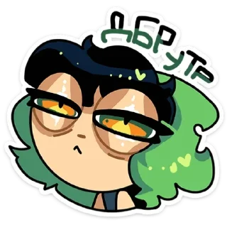 🌅 Кислая Кошечка, Telegram sticker 10 of 120