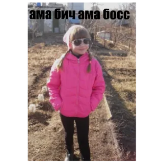 😎 Чунга Чанга, Telegram sticker 11 of 23