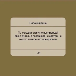 🌟 мотивация что-ли, Telegram sticker 19 of 51