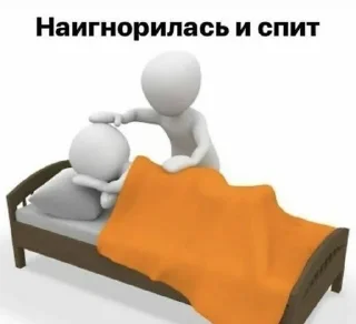 😤 Вдруг чо., стикер Telegram 24 из 66