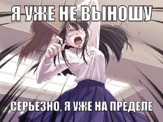 😡 4 you!! @verixstg //, стикер Telegram 21 из 67