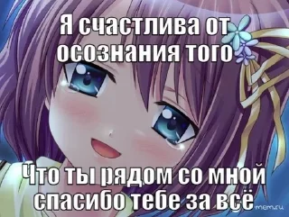 ☺️ 4 you!! @verixstg //, стикер Telegram 6 из 67