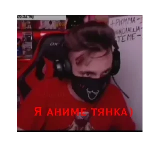🤫 Эдичка😩💓, Telegram sticker 11 of 12