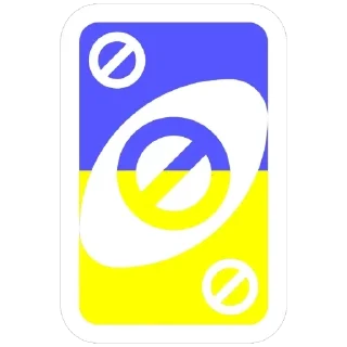 🚫 УКРАЇНА, Telegram sticker 21 of 37