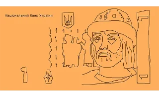 💵 Від Володьки, стикер Telegram 13 из 20