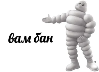 👎 Від Максіка, стікер Telegram 16 з 102