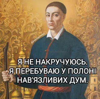 😰 меми від @gwenllianwales, sticker Telegram 16 sur 96