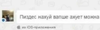 🌟 Аааа3, sticker Telegram 14 sur 94