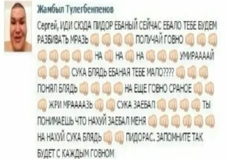 🌟 Аааа3, sticker Telegram 23 sur 94