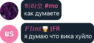 😜 стикеры от хирао <3, Telegram sticker 12 of 49