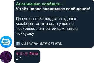 🤦‍♂ стикеры от хирао <3, Telegram sticker 10 of 49