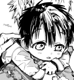 Tsukasa