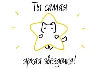 🎀 (Я) (ты) (мы) 
❤️🧡🤍🩷💖, Telegram sticker 23 of 56