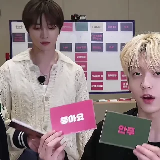 🗯 txt beomgyu @adherrnce, стікер Telegram 22 з 40