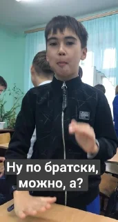 ☹️ 6Б ЛУЧШИЕ!!, стікер Telegram 3 з 115