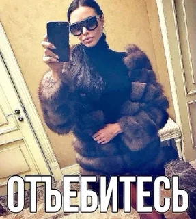 🌟 Слей, Telegram sticker 10 of 25