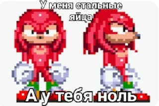 🌟 Наклз, Telegram sticker 2 of 26