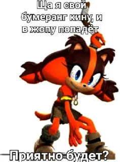 Барсучиха Нектарина
