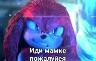 🌟 Наклз, Telegram sticker 15 of 26