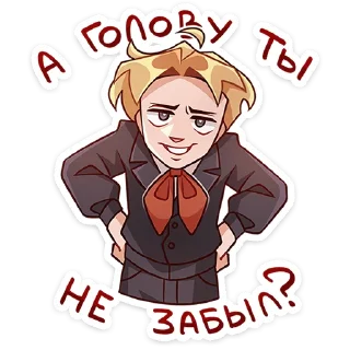🧐 Школьник Владик -> @TgSticker, Telegram sticker 7 of 49
