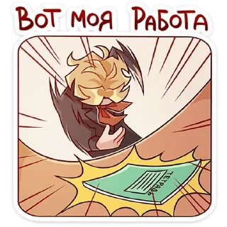 😤 Школьник Владик -> @TgSticker, Telegram sticker 16 of 49