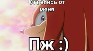 🌟 Наклз, Telegram sticker 19 of 26