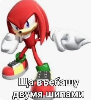 🌟 Наклз, Telegram sticker 8 of 26