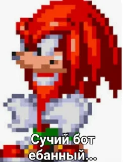 🌟 Наклз, Telegram sticker 7 of 26