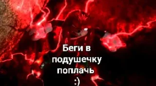 🌟 Наклз, Telegram sticker 16 of 26