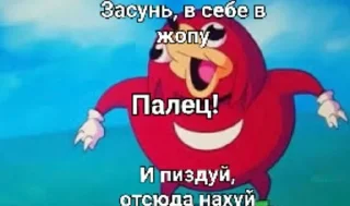 🌟 Наклз, Telegram sticker 17 of 26
