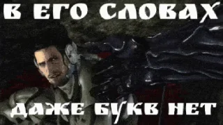 😔 Metal Gear Rising Revengeance, стікер Telegram 24 з 27