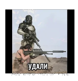 😡 METAL GEAR SNUS, стикер Telegram 10 из 43