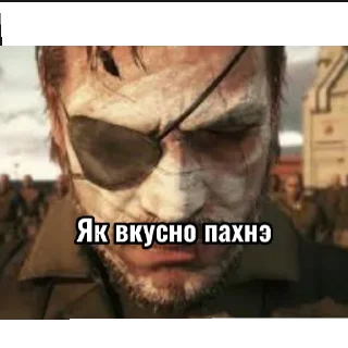 👃 METAL GEAR SNUS, стикер Telegram 21 из 43