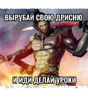 🗑 METAL GEAR SNUS, стикер Telegram 9 из 43