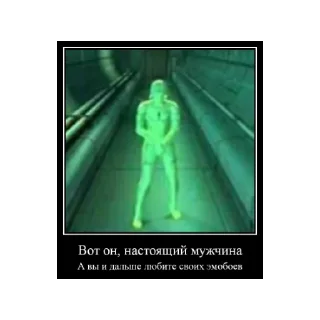 ♥️ METAL GEAR SNUS, стикер Telegram 23 из 43