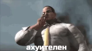 👍 Metal Gear Rising Revengeance, стікер Telegram 20 з 27