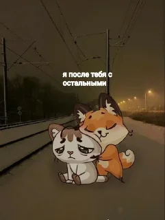 🌟 мили, стикер Telegram 7 из 8