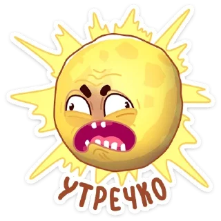 Парад планет от @stickers_vk