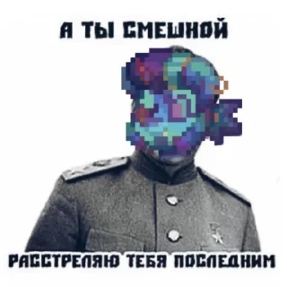 Мемы Пони Таун_БРО