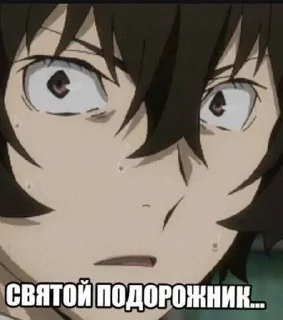 🔫 Тоша гей., стікер Telegram 16 з 28